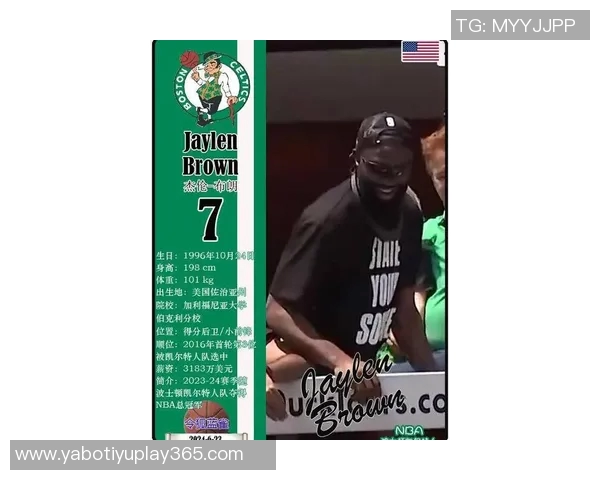 杰伦布朗意外撞击K乔治白T恤沾满发际线粉成新焦点