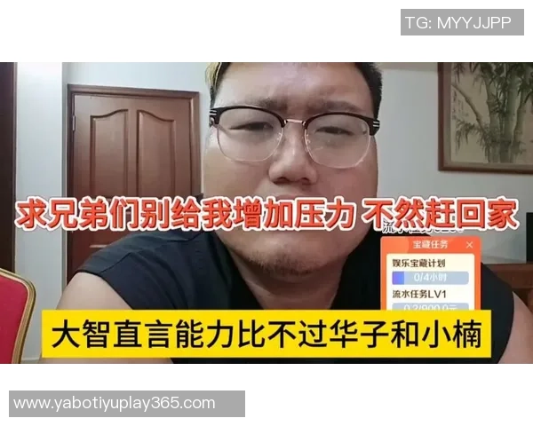 华子谈压力与关注：我从不认为自己是焦点人物的心态分享