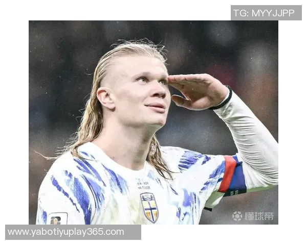 挪威队归国受热烈欢迎哈兰德表达深厚自豪感与骄傲情绪